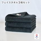 今治タオル 今治ベーシックタオル マフラータオル