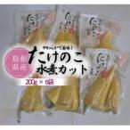 fu.... налог Matsue город Shimane производство побеги бамбука вода . cut 200g×6 пакет 