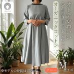 ふんわりコットンワンピース ベルト付 フレア