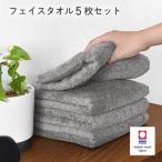 今治タオル 今治ベーシックタオル ハンカチタオル