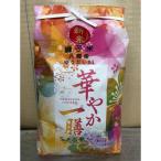 獅子米 ゆうだい21 精米 5kg