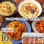 Chef’sStock 4種
