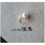 志摩産 あこや真珠 6.5-7.0mm K18