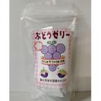 たいへんよくできました ぶどうゼリー