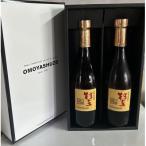 村主 720ml