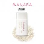 マナラ 洗顔料