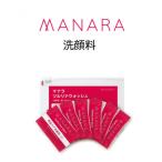 マナラ 洗顔料