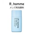 アールオム メンズ用洗顔料