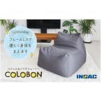 コロッと丸くてボリューミー COLOBON-コロボン-