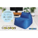コロッと丸くてボリューミー COLOBON-コロボン-