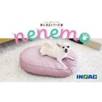あにまるシリーズnenemo ピンク U139-1DN-OTAN-PK