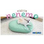 あにまるシリーズnenemo グリーン