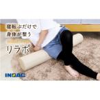 relax&amp;strech リラポ