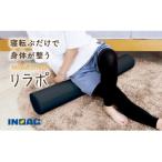 relax&amp;strech リラポ
