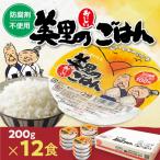 美里のおいしいごはん コシヒカリ100%使用