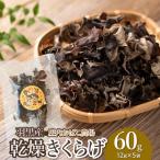 fu.... налог Tsuruoka город перо чёрный производство сухой ki медуза 12g×5 пакет ( итого 60g)[K-710]