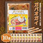 ラクうま おうち本格タイ料理 ガパオガイ