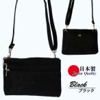 ローズ柄 ブラック ポシェット TJ-50