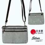 ローズ柄 シルバー ポシェット TJ-50