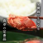 紅鮭の切身 3種類セット 計26切入