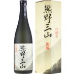 熊野三山 吟醸酒 辛口 化粧箱入 720ml×2本セット
