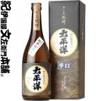太平洋 特別純米酒 720ml×3本セット