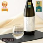あさ開 純米大吟醸 吟ぎんが仕込み 720ml×2本