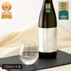 あさ開 純米大吟醸 吟ぎんが仕込み 720ml×4本
