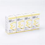 災害時用洗濯パック4個セット