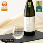あさ開 純米大吟醸 吟ぎんが仕込み 720ml×9本