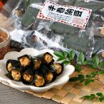 成城石井 手巻納豆 150g×2袋