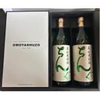 ちんぐ 白麹仕込み 900ml