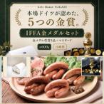 ソーセージ食べ比べ 約585g