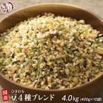 雑穀米本舗 ひきわり豆4種ブレンド 4kg