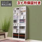 ホームシェルフ W75 ホワイト AKU100162802