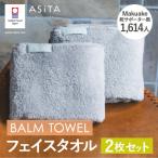 今治タオルブランド認定品 オリジナルフェイスタオル