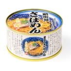 さばめん 24缶
