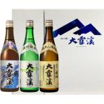 大雪渓 安曇野 旨口トリオ 720ml×3本セット