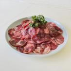 牛タンの本場 仙台加工 訳あり牛タンスライス