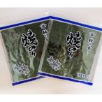 愛知産 焼のり20枚 10枚入×2 Y101