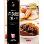 銀座スイスのレトルトカレー ファミリーパック 200g×4P