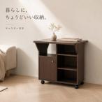 バタ式キッチンワゴン 跳ね上げ天板 キャスター付き