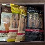 ささみの燻製 セット
