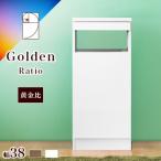 Golden wi-Fiルーター収納FAX台