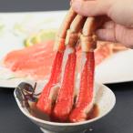 ふるさと納税 網走市 生冷本ずわい蟹ポーション(500g)・爪(200g)計700gセット