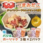 fu.... налог ..... город кнопка, ручка настройки ..3 вид ×2 пакет ( соль * базилик * чеснок каждый 100g) гарнир. один товар . sake. .. тоже *[ рефрижератор рейс ]