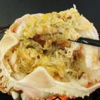 ふるさと納税 網走市 お手軽混ぜるだけ!ずわい蟹甲羅盛り 120g×4個セット(カニ味噌入り)