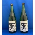 佐渡の小さな酒蔵 逸見酒造 真稜 至 純米吟醸と純米 720ml×…
