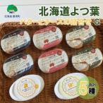 fu.... налог . примерно блок Hokkaido .. лист масло . сыр. ...G