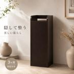 wifiルーター収納棚 幅30cm スリム